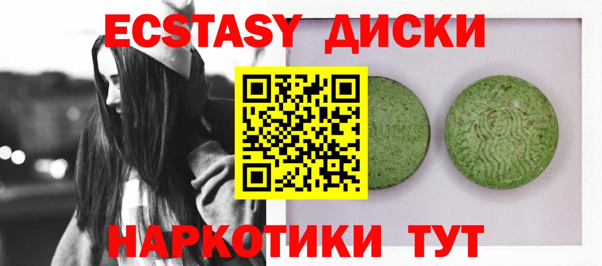 Ecstasy louis Vuitton  Вход с VPN  Щёлково 