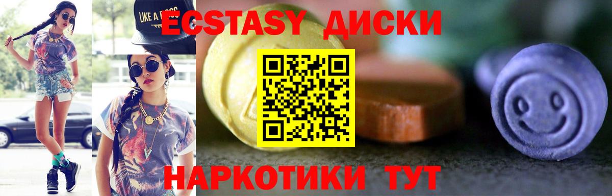 Ecstasy VHQ Щёлково