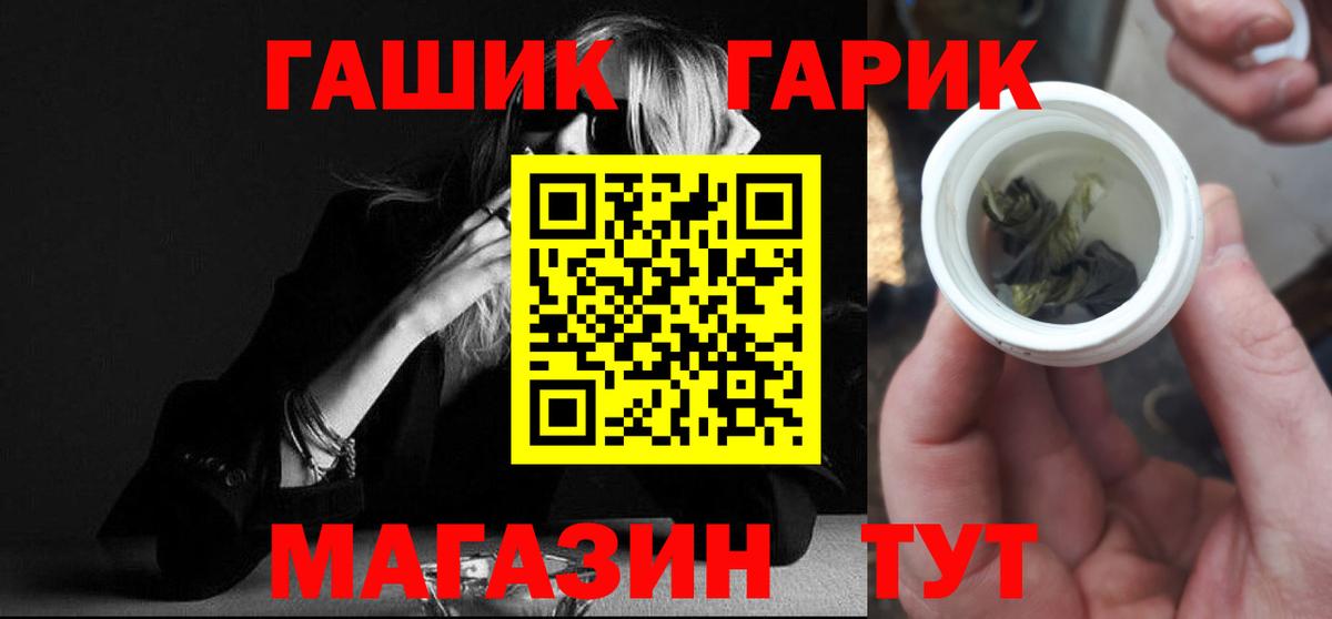 Гашиш Premium Щёлково