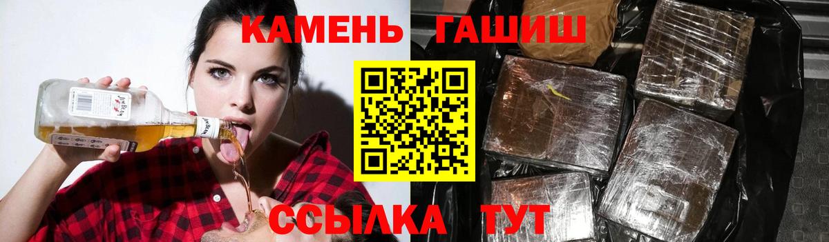 Гашиш AMNESIA HAZE  цены   Вход с VPN  Щёлково  ГАШИШ индика сатива 
