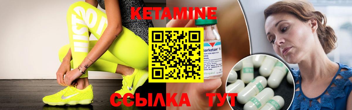 КЕТАМИН ketamine  КЕТАМИН ketamine  Щёлково  Вход с VPN 