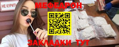 мет Бузулук