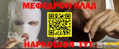 мет Бузулук