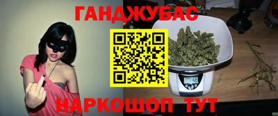 крисы Ликино-Дулёво