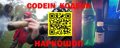кокаин Лесосибирск