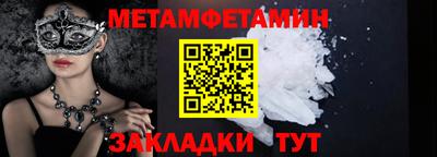 мет Бузулук