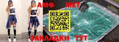 мет Бузулук