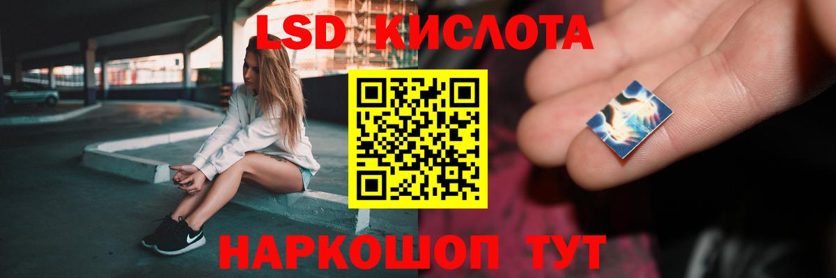 ЛСД экстази ecstasy Щёлково
