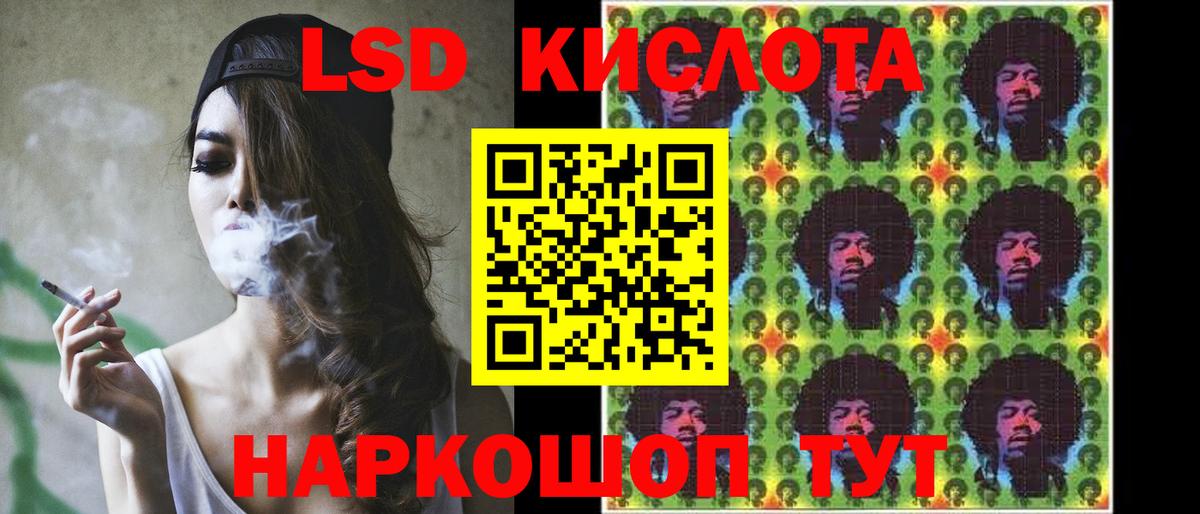 Лсд 25 экстази ecstasy  Вход с VPN  LSD-25 экстази  Щёлково  ЛСД экстази ecstasy 