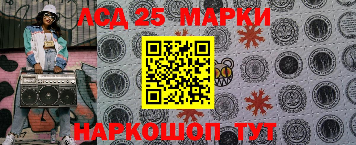 Марки NBOMe 1,5мг  Марки N-bome  Щёлково  Вход с VPN 