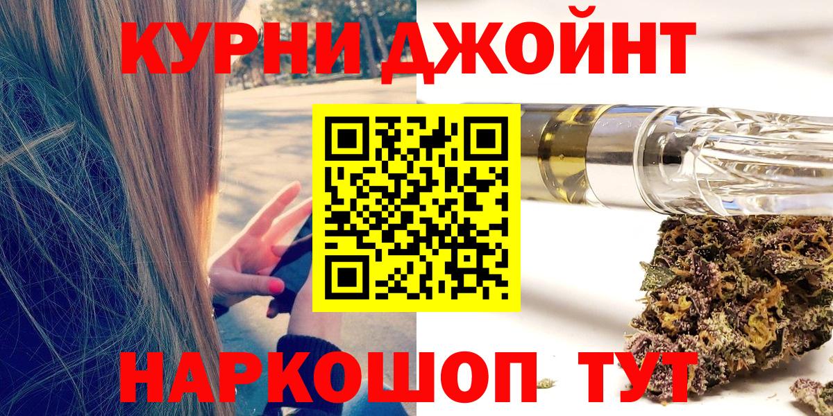 Щёлково  Бошки Шишки VHQ  Бошки Шишки ГИДРОПОН  Шишки марихуана Ganja  Вход с VPN 